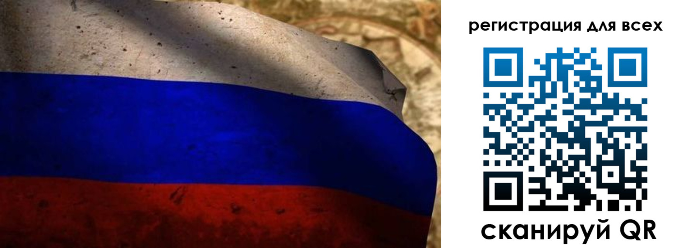 прописка регистрация в Магадане